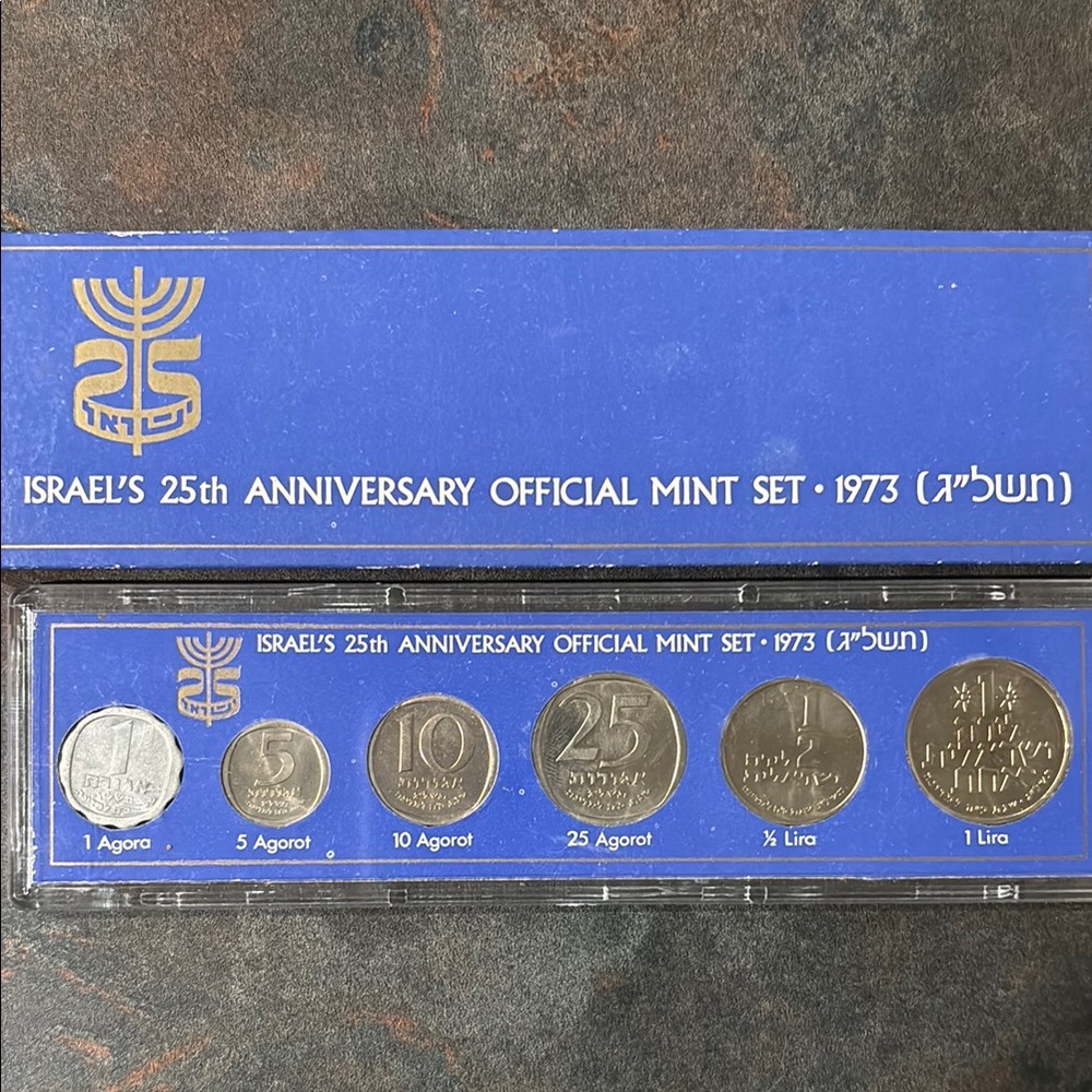 Israel 25th Anniversary Coin Set 1973